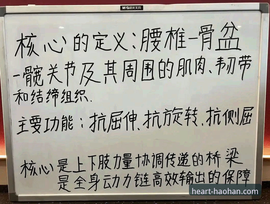 浩瀚体育安全吗？实战派用户分享真实使用心得与经验