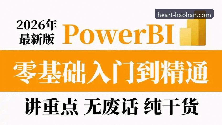 资深用户分享：浩瀚体育官网下载安装2026最新版本实战心得与深度体验