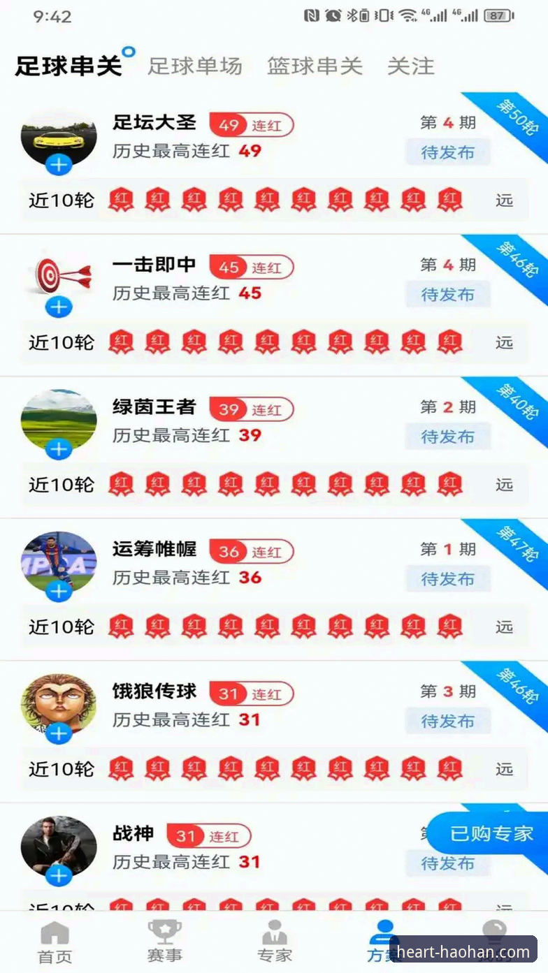 浩瀚体育安全吗官方下载 资深用户实测心得:浩瀚体育安全吗官方下载全流程解析