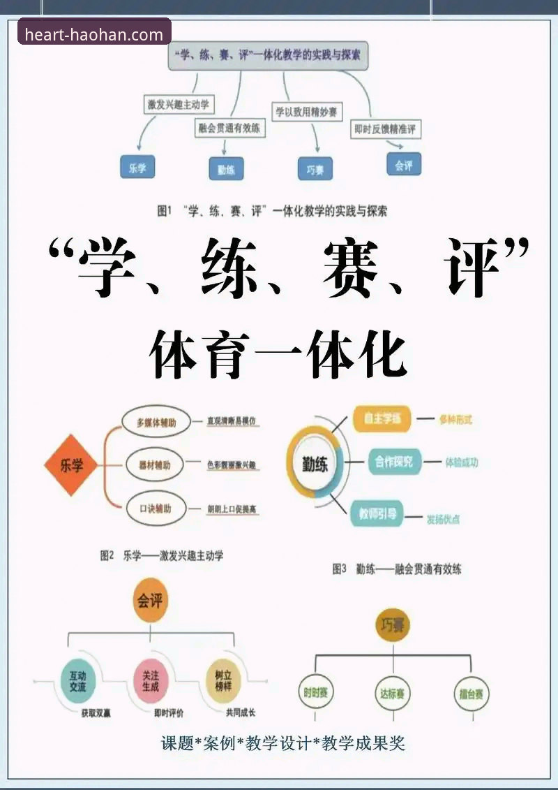 浩瀚体育安全吗？从专业角度解析平台可靠性与用户真实体验